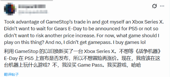为心仪游戏破例购新主机,玩家热议跨平台消费选择