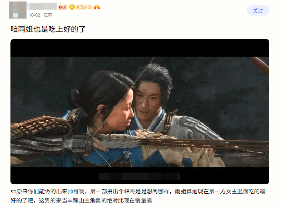 羊蹄山之魂完整版上线,长门形象引爆角色审美热议