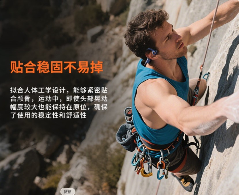 骨传导耳机哪款性价比高？百元爱国者G03实测