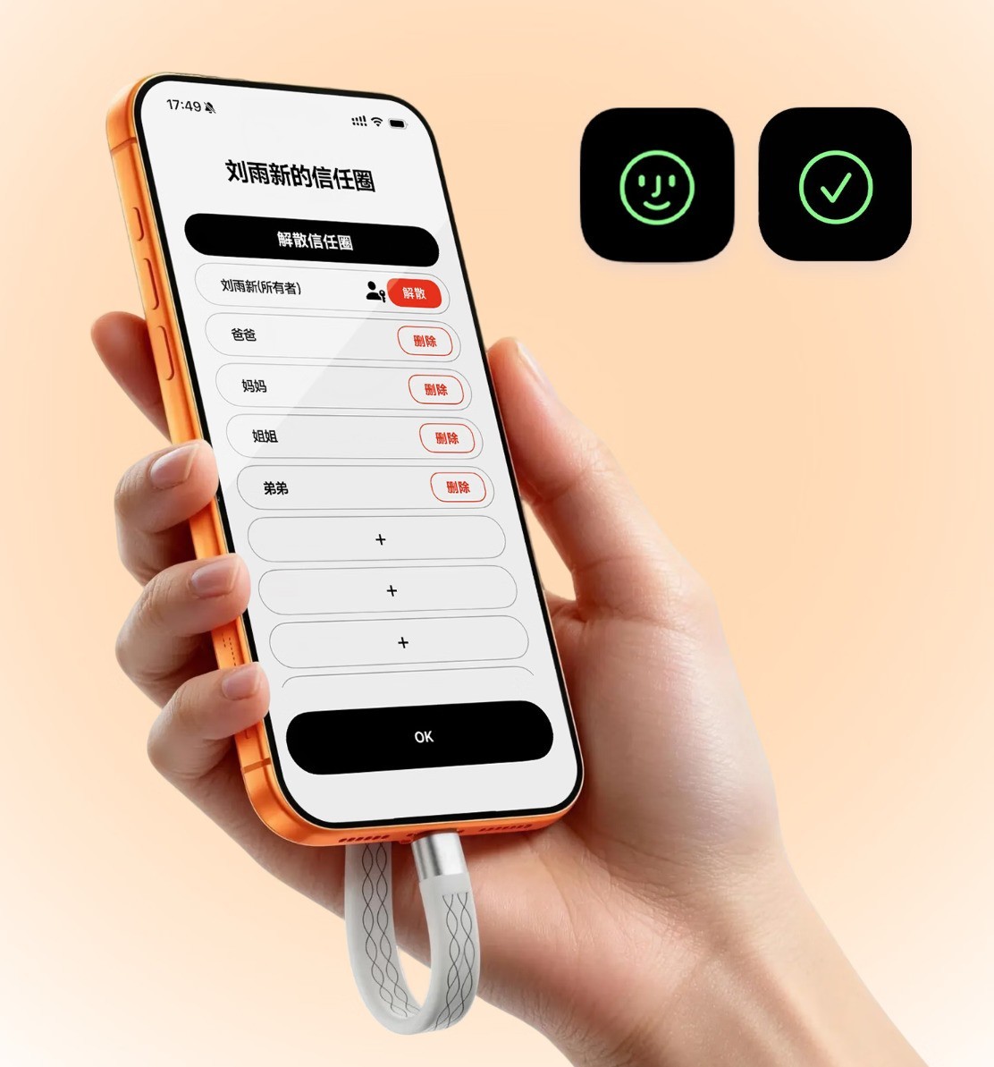 不用加价上大内存!iPhone18 Pro怎么扩容?推荐几款固态