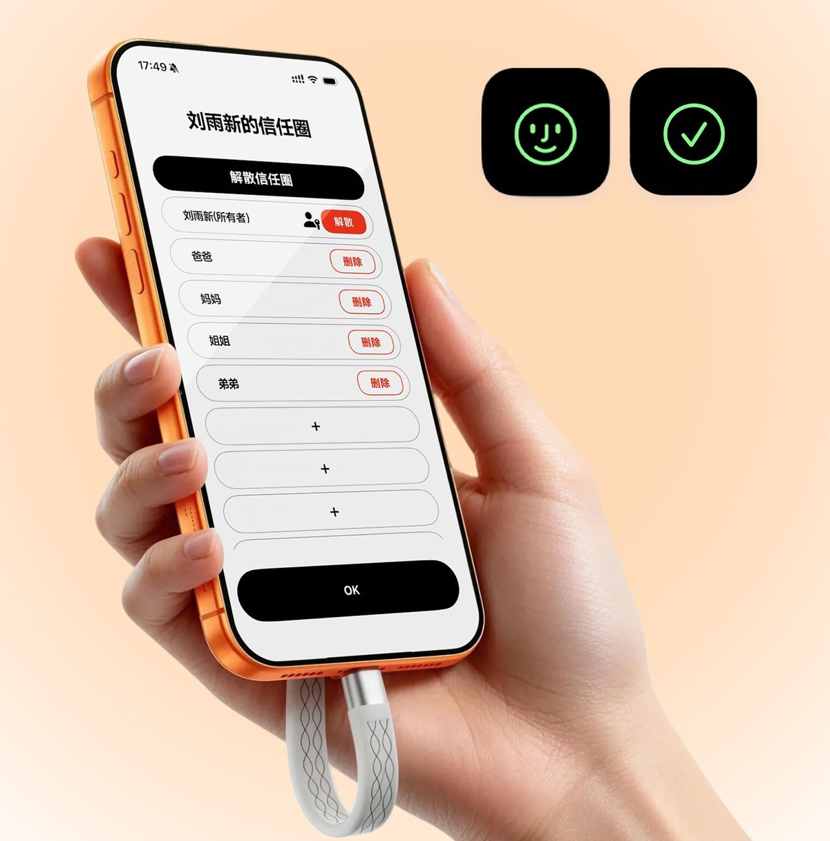 MFi 认证苹果外接硬盘推荐:aigo PL50磁吸扩容神器
