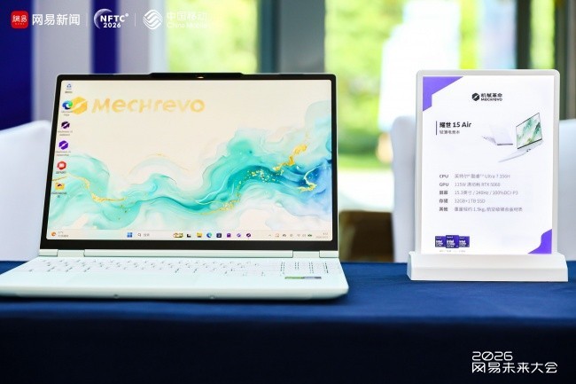 AI PC创新这件事,机械革命是认真的