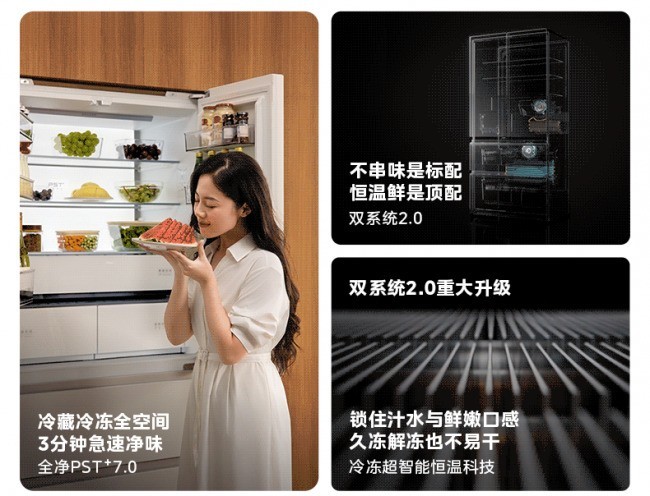 2026年智能冰箱观察 :美的AI智能冰箱如何重塑生活新体验