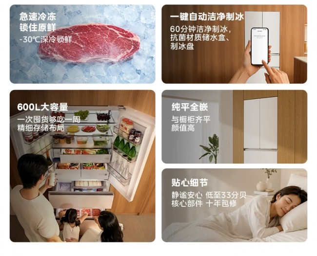 2026年智能冰箱观察 :美的AI智能冰箱如何重塑生活新体验