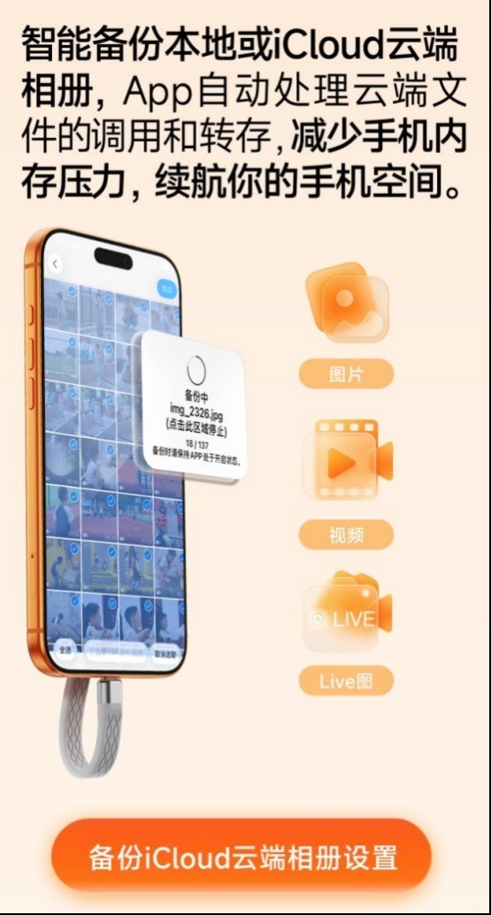 aigo PL50磁吸扩容神器：iPhone 直连大容量存储推荐