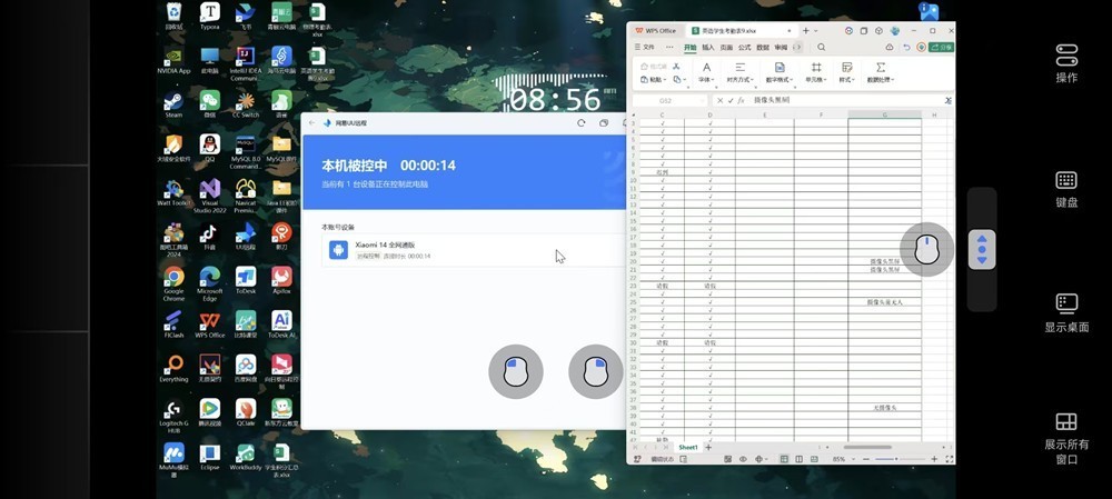 四款主流远控工具实战对比:UU 远程、ToDesk、向日葵、AnyDesk 深度测评