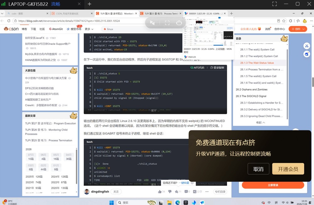 四款主流远控工具实战对比:UU 远程、ToDesk、向日葵、AnyDesk 深度测评