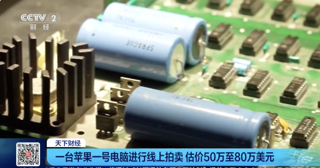 稀有可运行苹果一号电脑上线拍卖,沃兹亲签版估价50万至80万美元