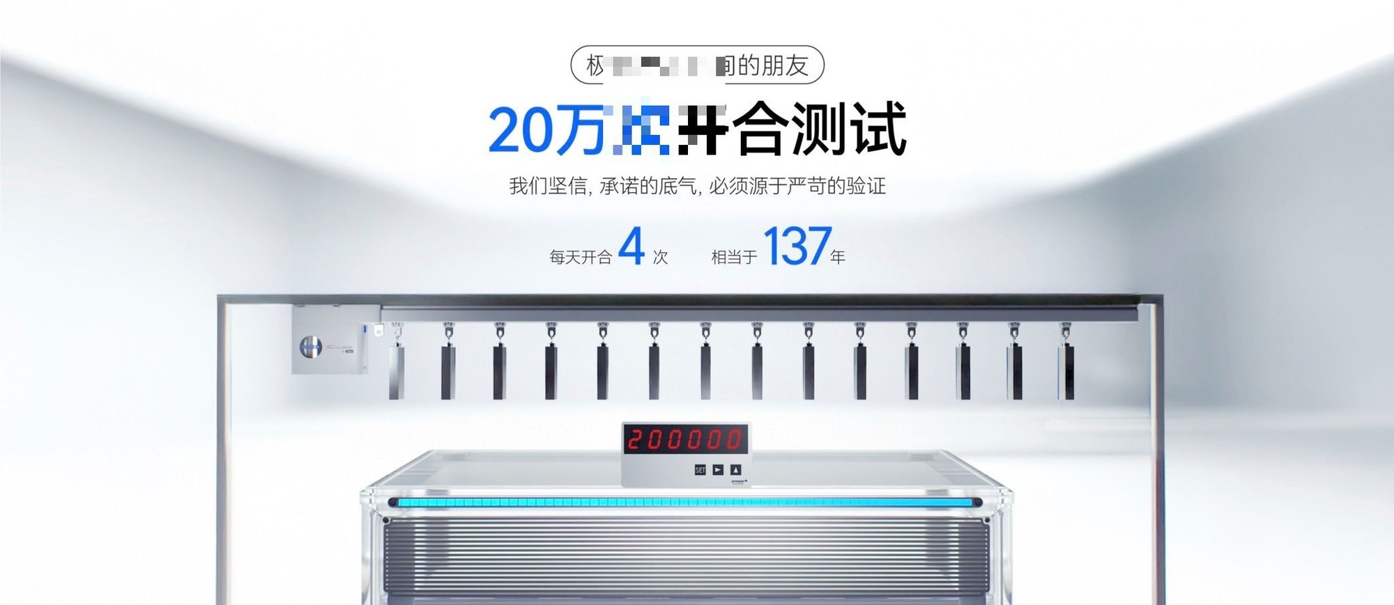 2026 智能电动窗帘品牌排行榜(家用综合榜,按综合实力排序)