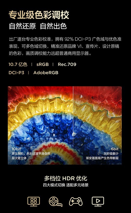TCL发布D系列专业商用显示器:会议、监控、展览,用一块更稳的专业大屏