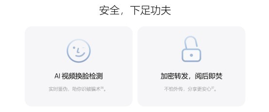 选购能提升办公效率的AI笔记本电脑,先看高频场景