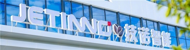 技诺jetinno商用咖啡机出海布局全球市场,如何赢多国客户信任