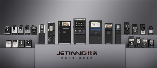 技诺jetinno商用咖啡机出海布局全球市场,如何赢多国客户信任