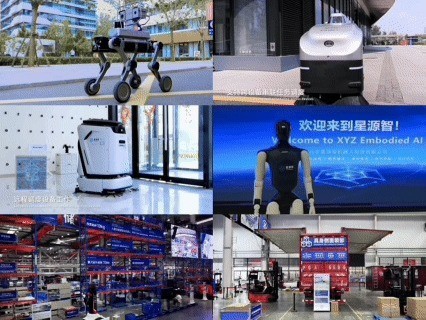 星源智世界模型融入行动决策,跨本体协同验证工业场景作业能力