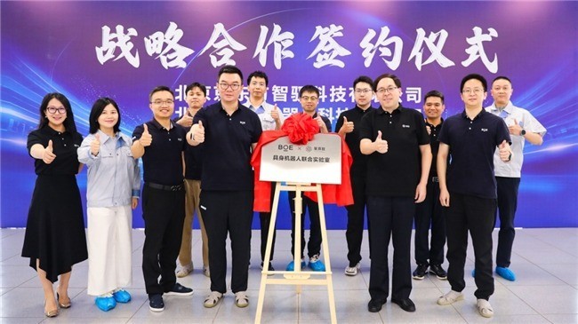 星源智世界模型融入行动决策,跨本体协同验证工业场景作业能力