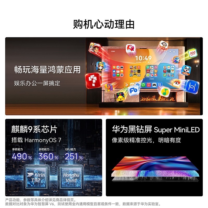 2026画质出色的大屏电视怎么选?最新推荐