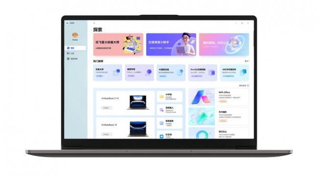 轻薄有实力,效率超在线!WIKO Hi MateBook D 14 锐龙版正式开售