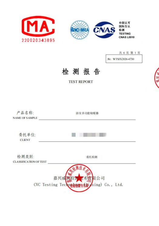 买浴霸不要再数电机!换气量、温升梯度才是核心判断依据