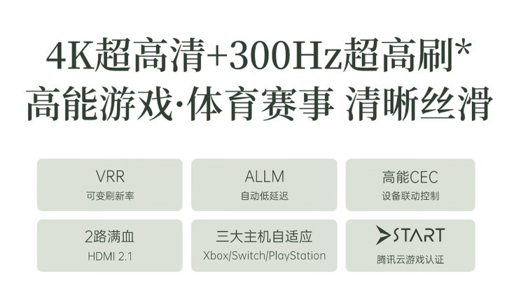 2026京东销量TOP5|85寸创维壁纸电视怎么选?热销机型深度解析