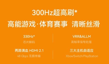 2026京东销量TOP5|85寸创维壁纸电视怎么选?热销机型深度解析