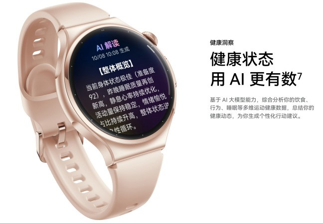 2026年新款AI手表:华为WATCH 6系列、Apple Watch Series 12 等3款横评对比