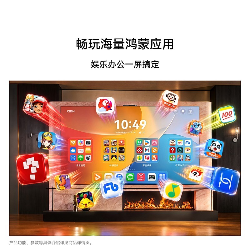 2026最新款智能智慧屏有哪些?推荐与解析