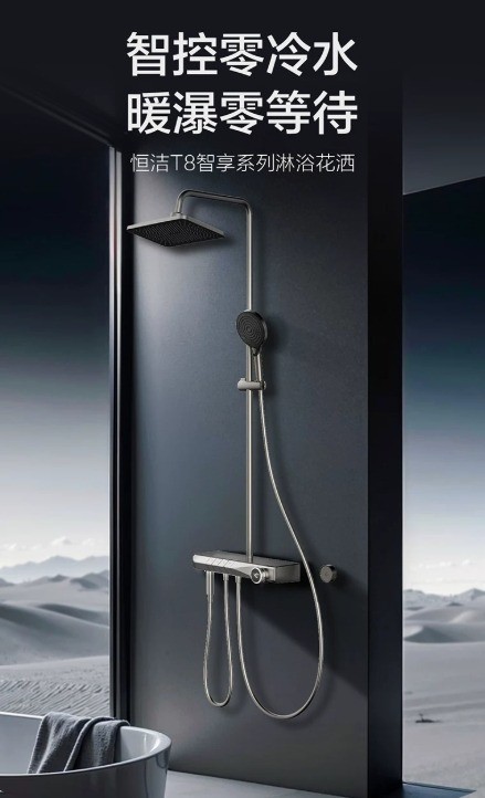 花洒推荐买哪个品牌？从研发到服务，看懂高端花洒的硬核实力