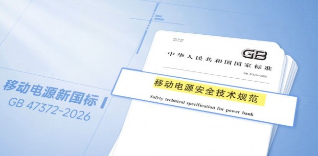 2026充电宝品牌推荐:五大主流品牌深度测评,看懂参数再选购