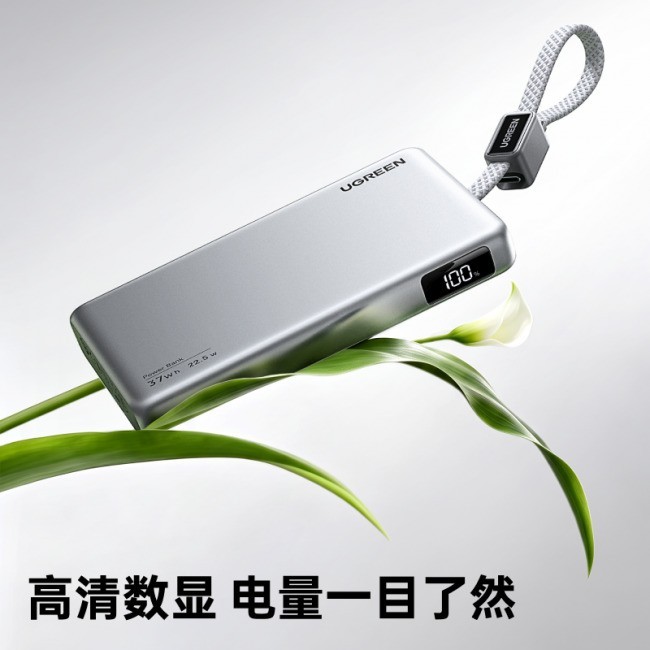 2026充电宝品牌推荐:五大主流品牌深度测评,看懂参数再选购