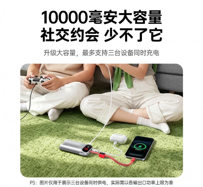 2026充电宝品牌推荐:五大主流品牌深度测评,看懂参数再选购