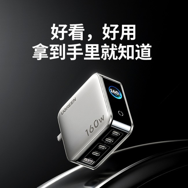 2026苹果充电器推荐什么牌子?适配iPhone17、18的充电器怎么挑