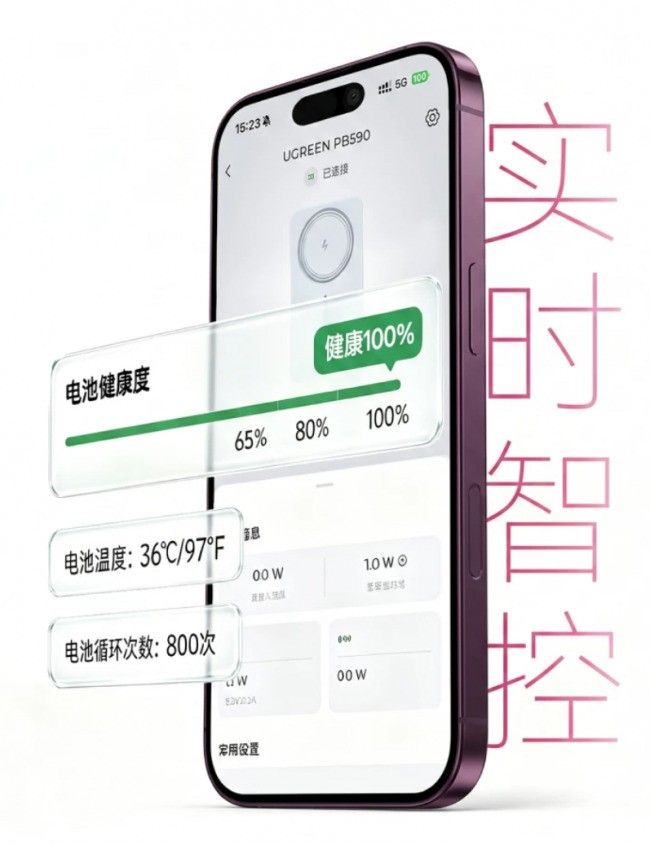 2026年磁吸充电宝品牌推荐:从磁吸体验到新国标安全,一文帮你选对