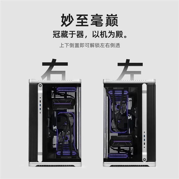 方糖机械大师CR680机箱预售开启:五面快拆+双360水冷+海景房设计