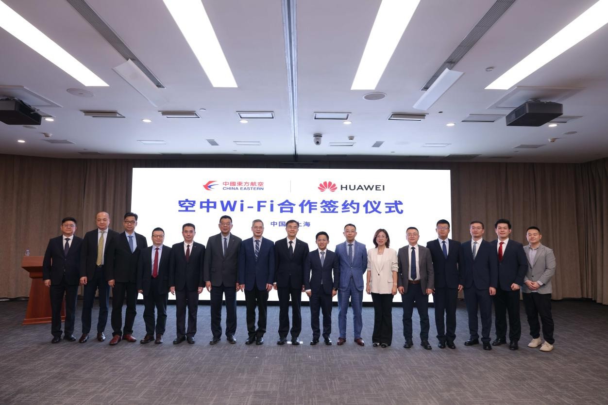 华为Mate 90系列发布,赠送东方航空一年期无限次公务舱级空中Wi-Fi权益