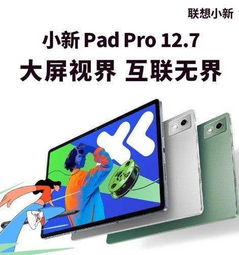 不同预算护眼学习平板怎么选更划算?2026年学习平板电脑选购攻略