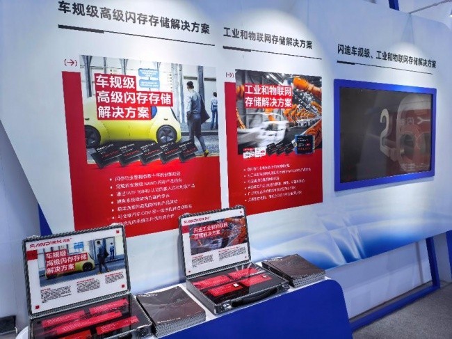 AI从“算力竞赛”走向“数据竞赛”,闪迪携核心存储产品亮相2026云栖大会