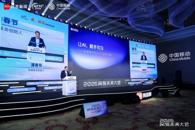 PC 行业卡位战,机械革命的AI PC产品版图比想象中更大