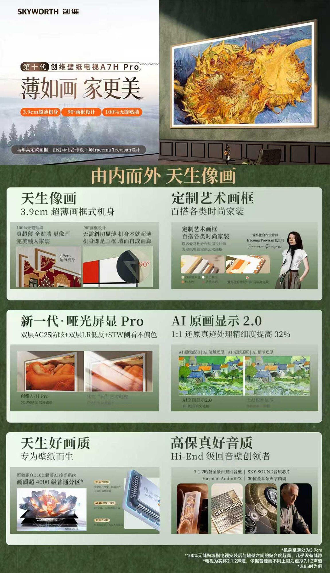 低反防眩电视推荐:反光、眩光怎么分辨,选购别被参数忽悠