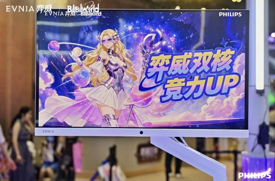 OLED显示器推荐：弈威天王星电竞系列重磅上新