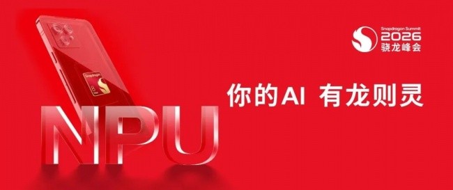 哪款手机AI性能好?先统一评测条件再谈高低