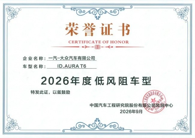 ID.AURAT6价格亲民,15万左右安全性高的电动SUV新选