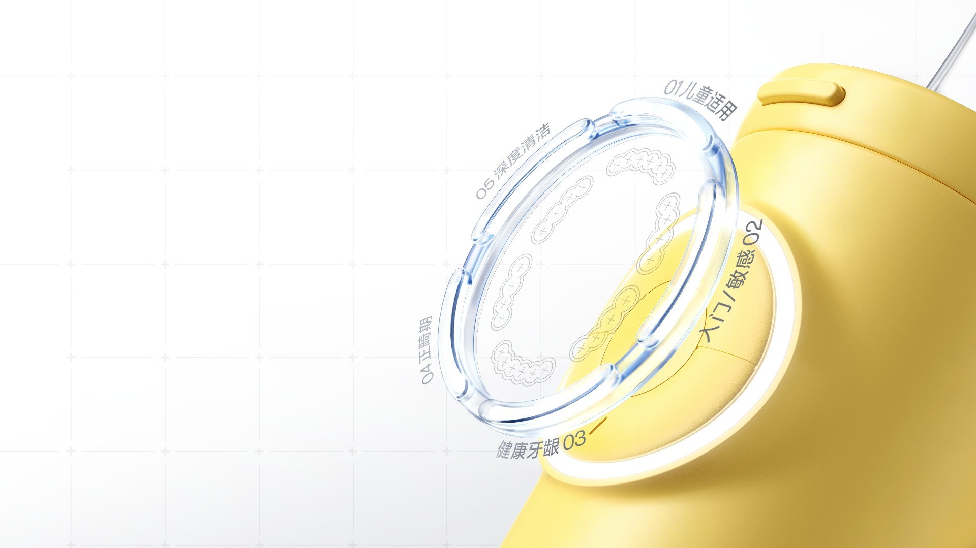 第一次买冲牙器，有必要追求更多档位吗？从usmile C30看起