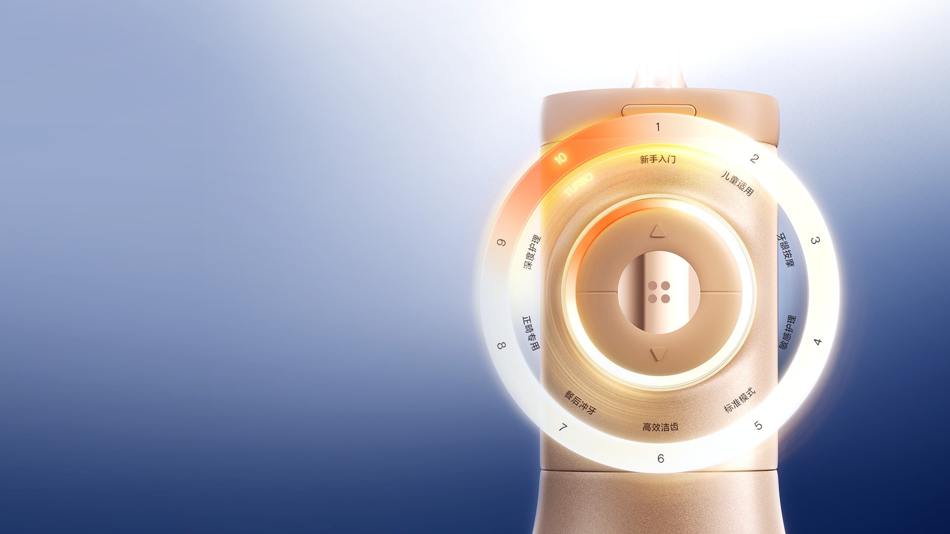 第一次买冲牙器，有必要追求更多档位吗？从usmile C30看起