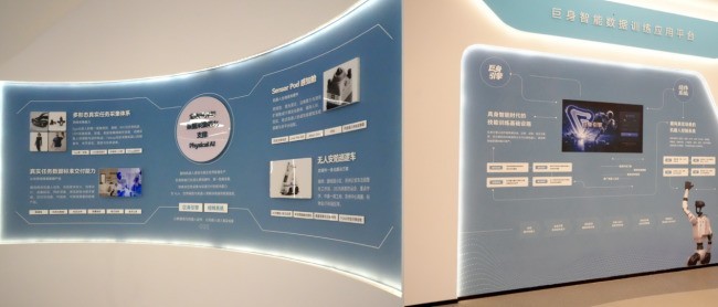 巨身智能与中国移动金华分公司签约 共推5G+算力网络+具身智能落地