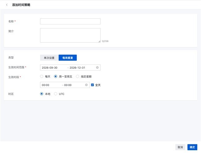 ZStack Cloud 5.5.38 发布:增强 DPU 弹性裸金属能力,扩展国产芯片适配生态