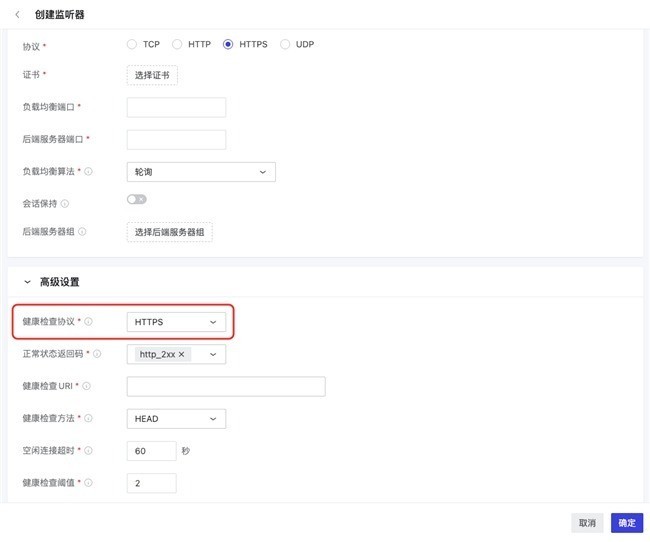 ZStack Cloud 5.5.38 发布:增强 DPU 弹性裸金属能力,扩展国产芯片适配生态