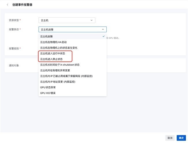 ZStack Cloud 5.5.38 发布:增强 DPU 弹性裸金属能力,扩展国产芯片适配生态