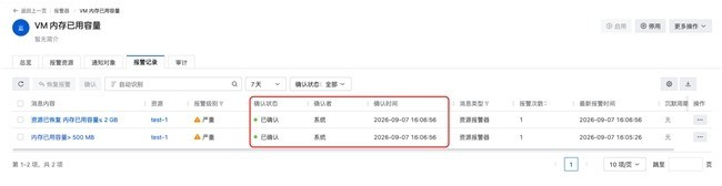 ZStack Cloud 5.5.38 发布:增强 DPU 弹性裸金属能力,扩展国产芯片适配生态