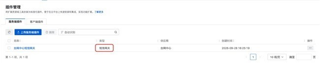 ZStack Cloud 5.5.38 发布:增强 DPU 弹性裸金属能力,扩展国产芯片适配生态