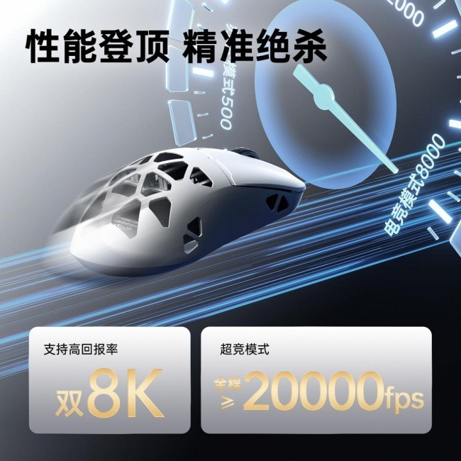 无线鼠标推荐性价比，199元耐用长续航之选